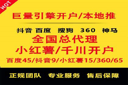 信息流广告推广转化率提升策略